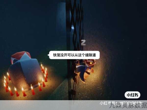 光遇晨岛跑图路线全揭秘,助你轻松探索!