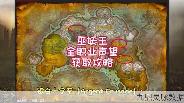 魔兽世界龙眠联军声望,解锁专属福利与荣耀之路