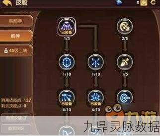 龙之谷手游冰灵精灵选择全攻略