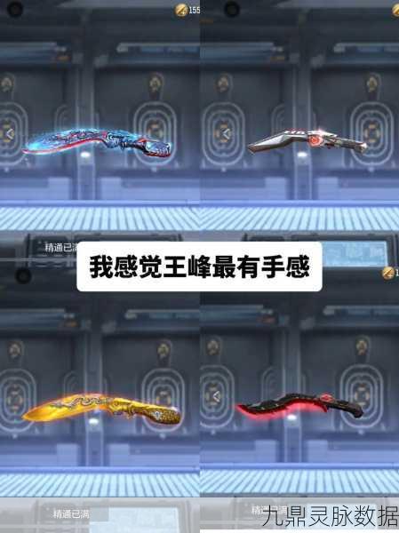 CF手游龙鳞尼泊尔，稀有绝版近战武器的实战奥秘