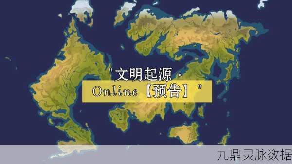文明Online深度探索，美国背景起源与独特游戏魅力