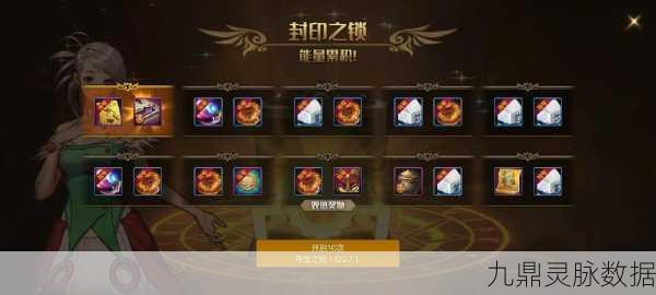 DNF光辉魔石，解锁战斗潜能的神秘钥匙