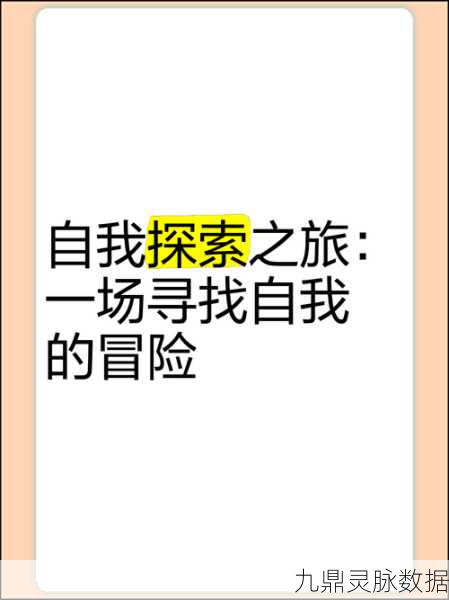 探秘昏昏欲睡的步行者，一场趣味横生的休闲挑战之旅
