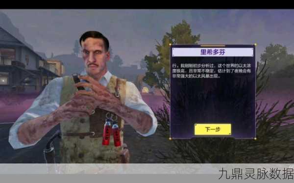使命召唤,异变围城新手全攻略,从零解锁生存秘籍