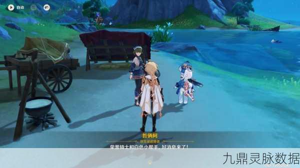 原神玩家不容错过的秘境探险,茶蝶鱼垂钓奇遇