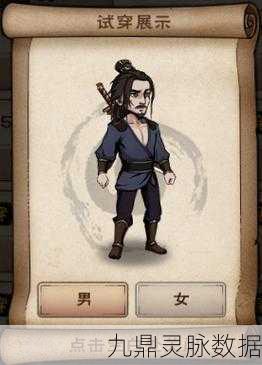 烟雨江湖田鹏，开山掌与铁砂掌的抉择