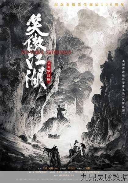 烟雨江湖田鹏,开山掌与铁砂掌的抉择