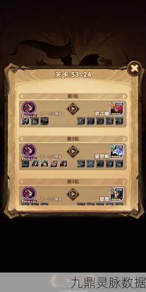 剑与远征27-36关卡深度攻略，阵容搭配与战术全揭秘