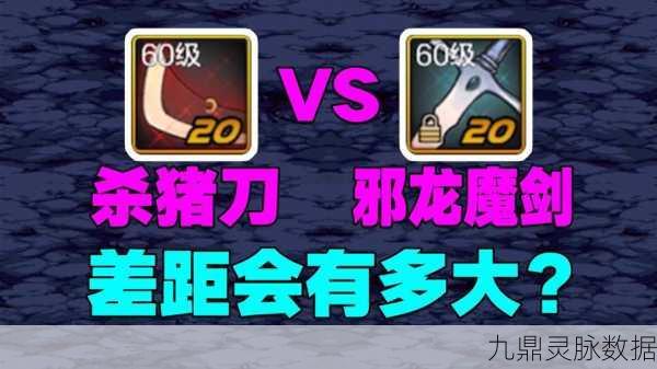 DNF玩家深度探索,魔剑获取地图全揭秘,终极神兵触手可及