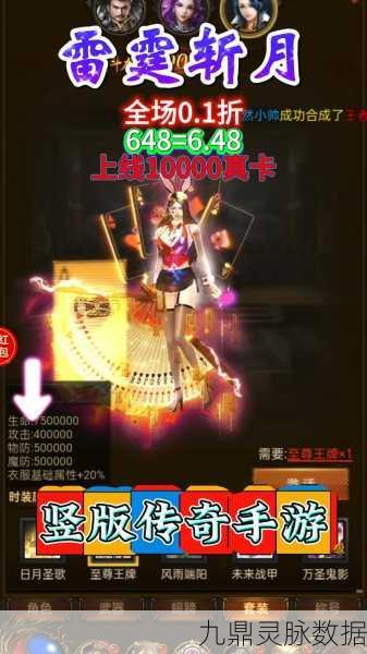 轩辕传奇手游通天塔,挑战极限,赢取丰厚奖励