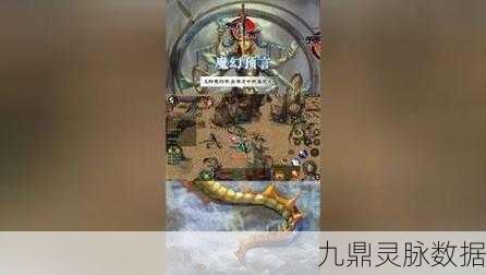 卓越之光远征,踏上魔幻史诗的冒险之旅