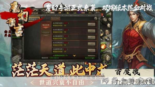 卓越之光远征，踏上魔幻史诗的冒险之旅