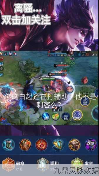 王者荣耀荣誉无法使用?真相揭秘与攻略分享