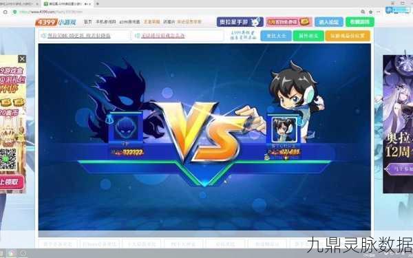 奥拉星手游破阵行,全关卡深度攻略与技巧揭秘