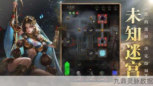 地下城堡3，先发制人，解锁策略致胜新篇章