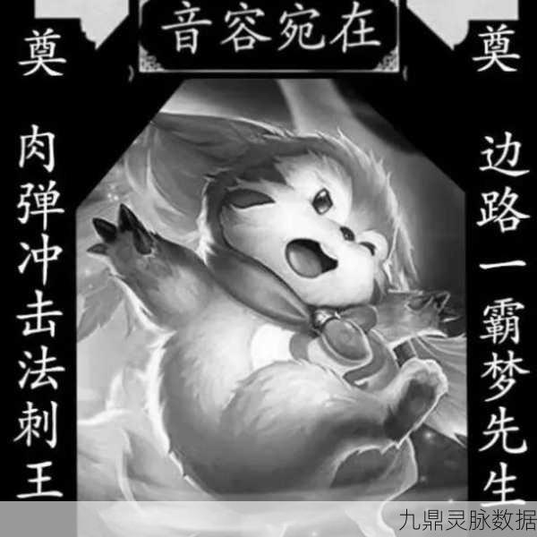 王者荣耀梦奇深度解析,萌趣与实力并存,值得你拥有吗?