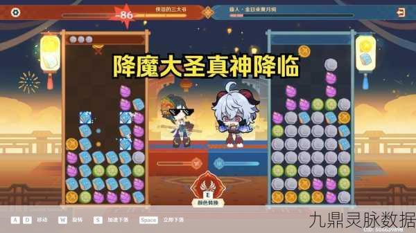 原神八奇乱斗新玩法全攻略