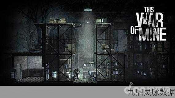 This War of Mine，在战火中寻觅生存之光的冒险之旅
