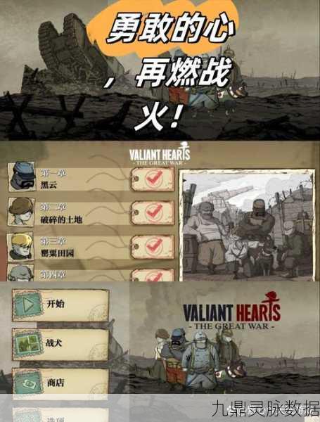 This War of Mine,在战火中寻觅生存之光的冒险之旅