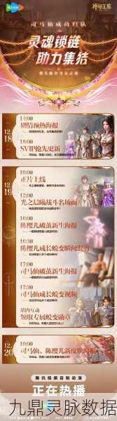 原神与神印王座，艺术借鉴与误解的深度剖析