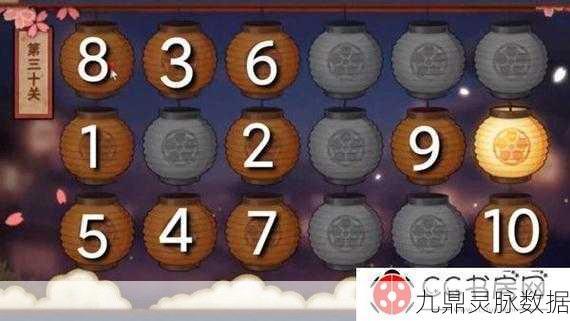火影忍者手游花灯解谜第二十关全攻略