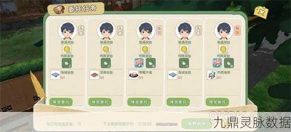 小森生活深度解析,胡萝卜饲料制作全攻略