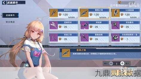 幻塔黑市铸金全攻略,揭秘获取途径与关键作用