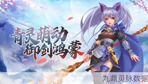 御剑诀之传说，东方玄幻仙侠新纪元，角色扮演新体验