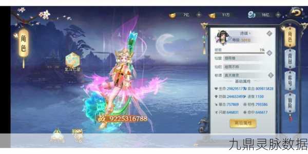 御剑诀之传说,东方玄幻仙侠新纪元,角色扮演新体验