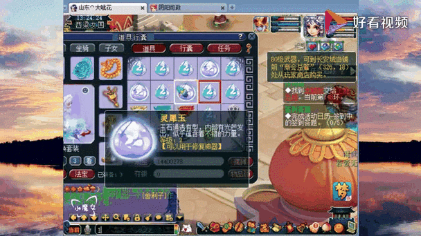 梦幻西游辣鸡五开刷神器，高效收益与策略解析