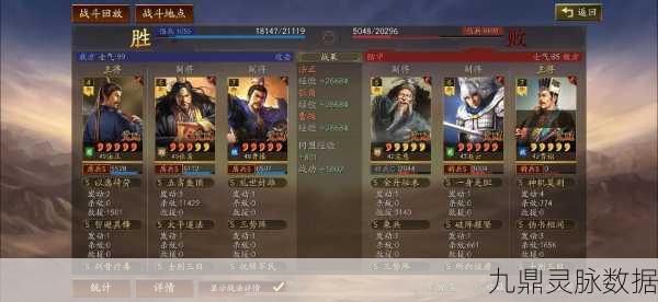 三国志战略版三势陆逊,多样搭配策略解析