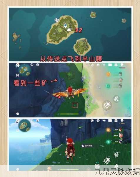 原神迷航寻宝奇遇，海螺兑换秘境的终极奥秘！