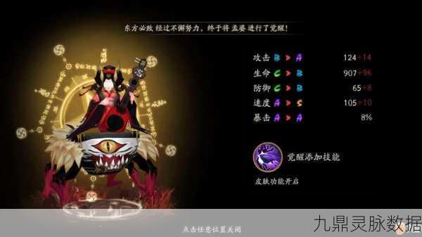 阴阳师深度探索,孟婆实战威能与御魂搭配全解析