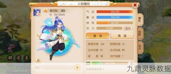 2025年梦幻西游手游魔王养成全攻略，御魔镜职业搭配新解