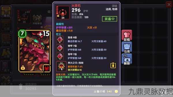 我的勇者首充传说武器选择全攻略