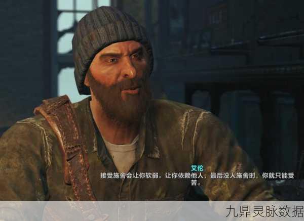 辐射4深度探索,远港惊魂DLC,铁蒺藜——战术大师的终极秘密武器