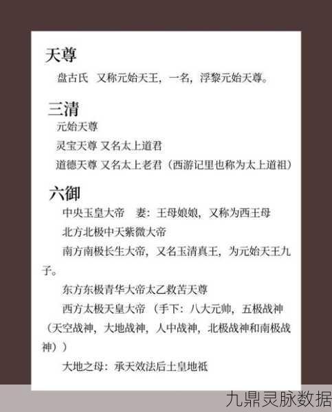 神仙道大阅历揭秘，如何获取与利用这一宝贵资源