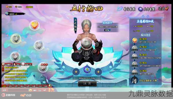 神仙道，揭秘龙鸣狮吼技能解锁元宝花费