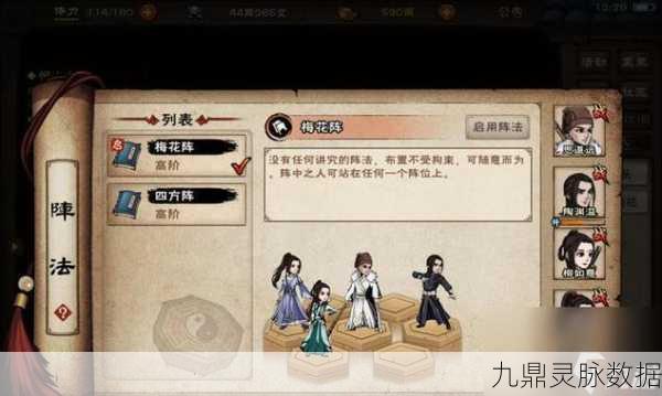 烟雨江湖零氪男主门派选择全攻略