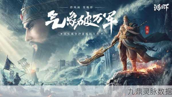 鸿图之下要塞功能全解析,战略与补给的核心