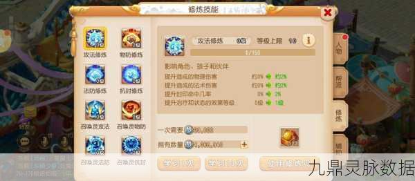 梦幻西游深度探索,解锁优质武器元身与神秘来源秘籍
