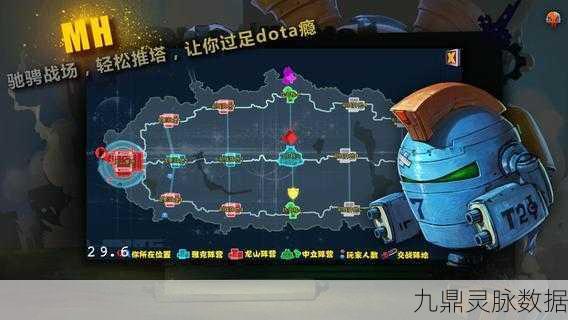 使命召唤手游，雷恩斯游骑兵获取全攻略，助你驰骋战场