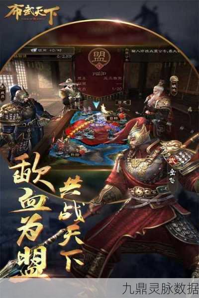 布武天下，3D实时沙盘新体验，安卓果盘版等你来战！