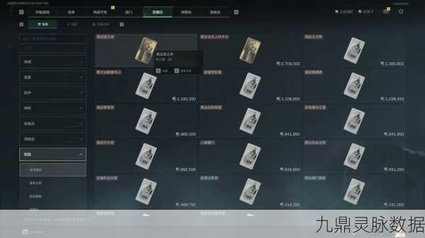 三角洲行动深度探索,D3-3钥匙与房门卡终极揭秘