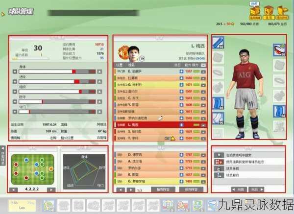 FIFAOnline3，解锁挑球绝技，实战中制胜的法宝