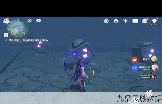原神探索之旅，揭秘知比山供奉栖木通关秘籍