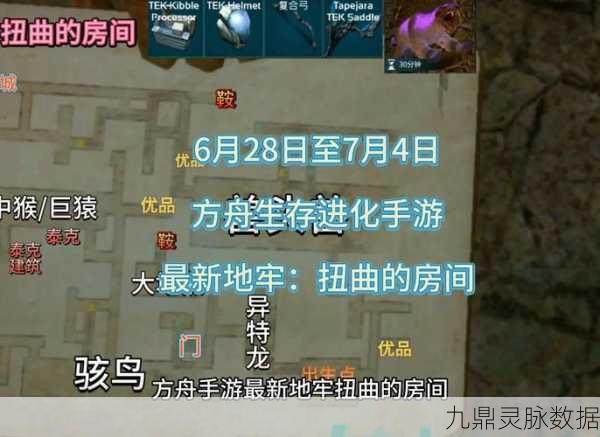 方舟生存进化，高效孵蛋，空调壁炉摆放全攻略
