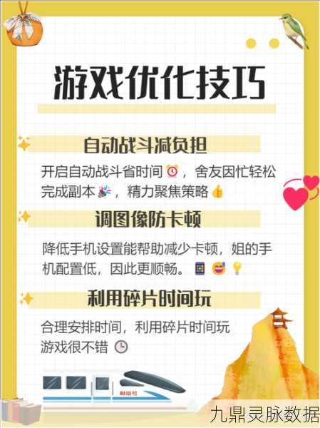 剑与远征瑟可斯赏金试炼全攻略,独家秘籍揭秘,助你征服难关