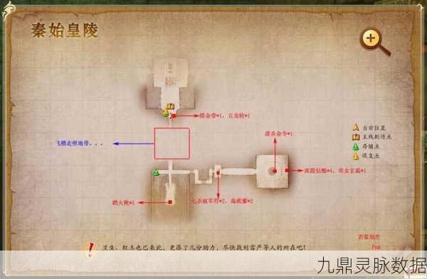古剑奇谭2,探寻最强装备的秘密宝藏