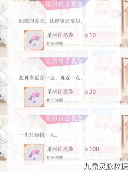 恋与制作人SER合成秘籍，编织你的专属甜蜜篇章